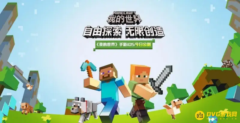 《我的世界手游》如何进入末地-末地的存在及进入方法