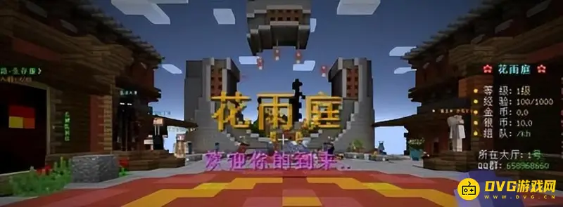 《我的世界手游》花雨庭材质包怎么添加-花雨庭材质包添加步骤解析