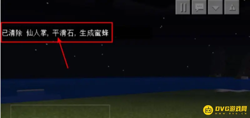 《我的世界手游》清除掉落物方法详解