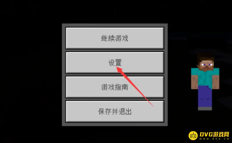 《我的世界手游》开麦教程