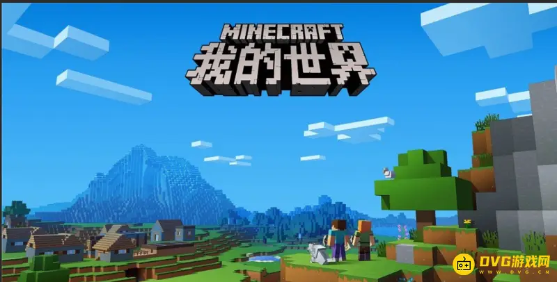 《我的世界手游》广告兑换专区位置详解-快速获取免费模组方法