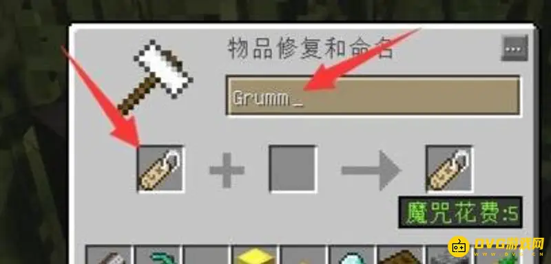 《我的世界手游》生物倒立方法详解