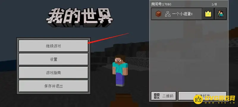 《我的世界手游》操作模式切换指南