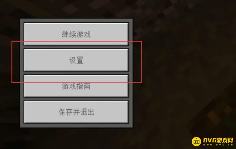 《我的世界手游》移动键放大方法详解