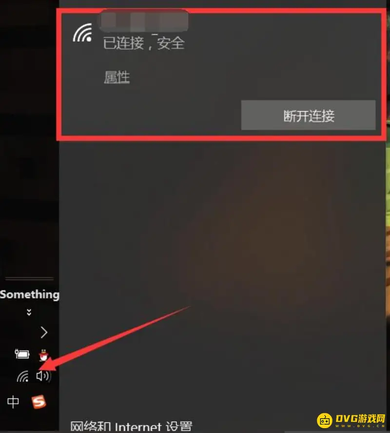 《我的世界手游》网络异常解决方法