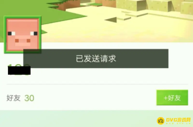《我的世界手游》好友添加教程
