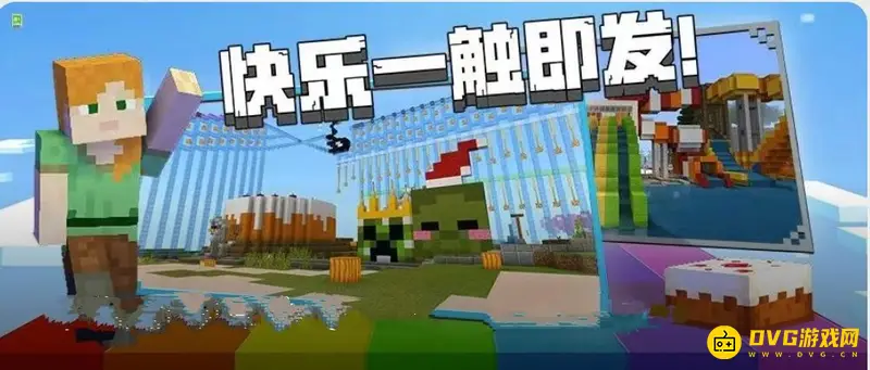《我的世界手游》怎么快速获得经验-多种刷经验的方法
