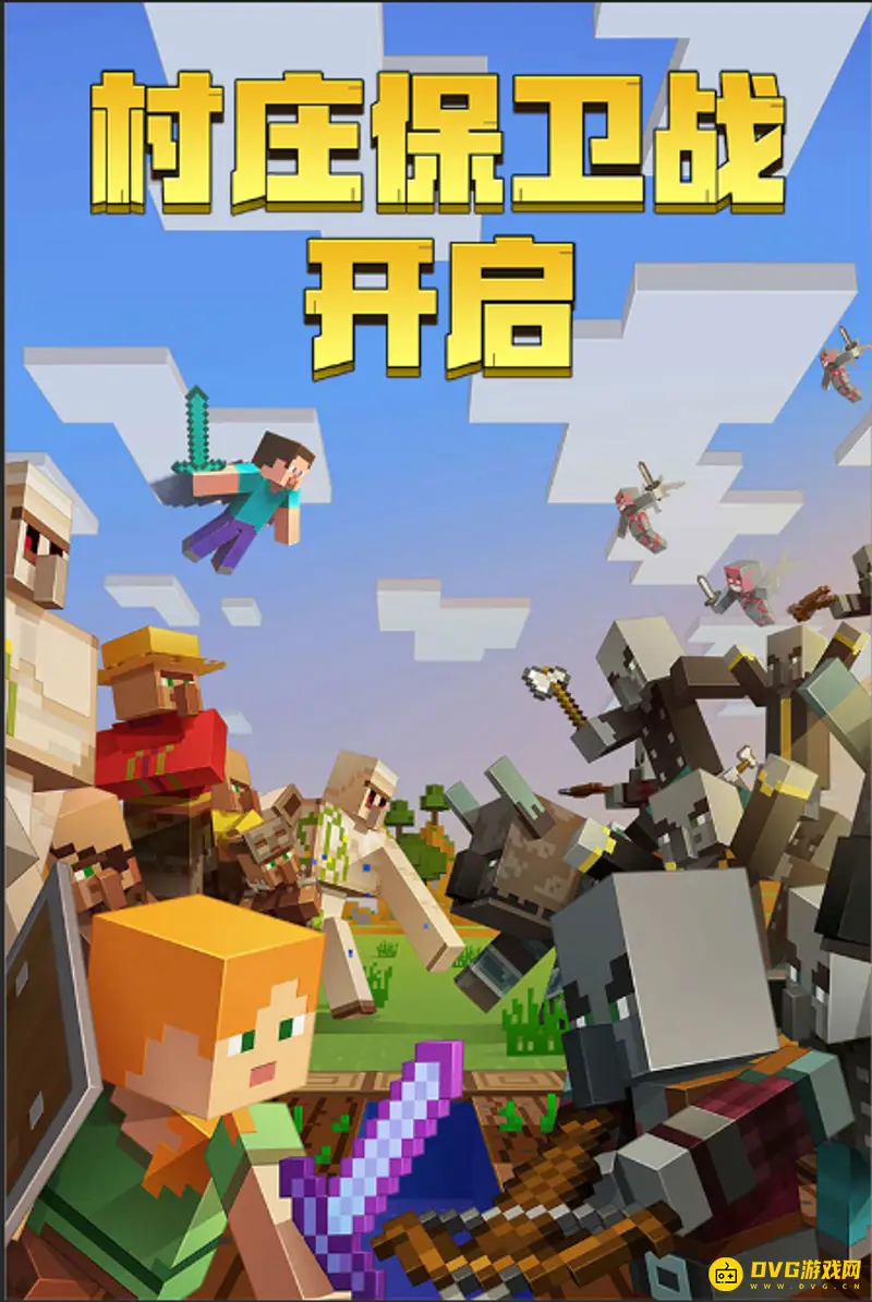 《我的世界手游》地狱门怎么激活-黑曜石建造与点火步骤