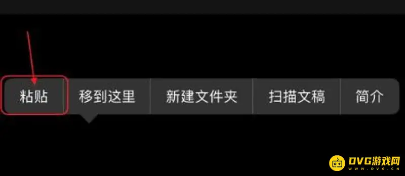 《我的世界手游》存档导入教程