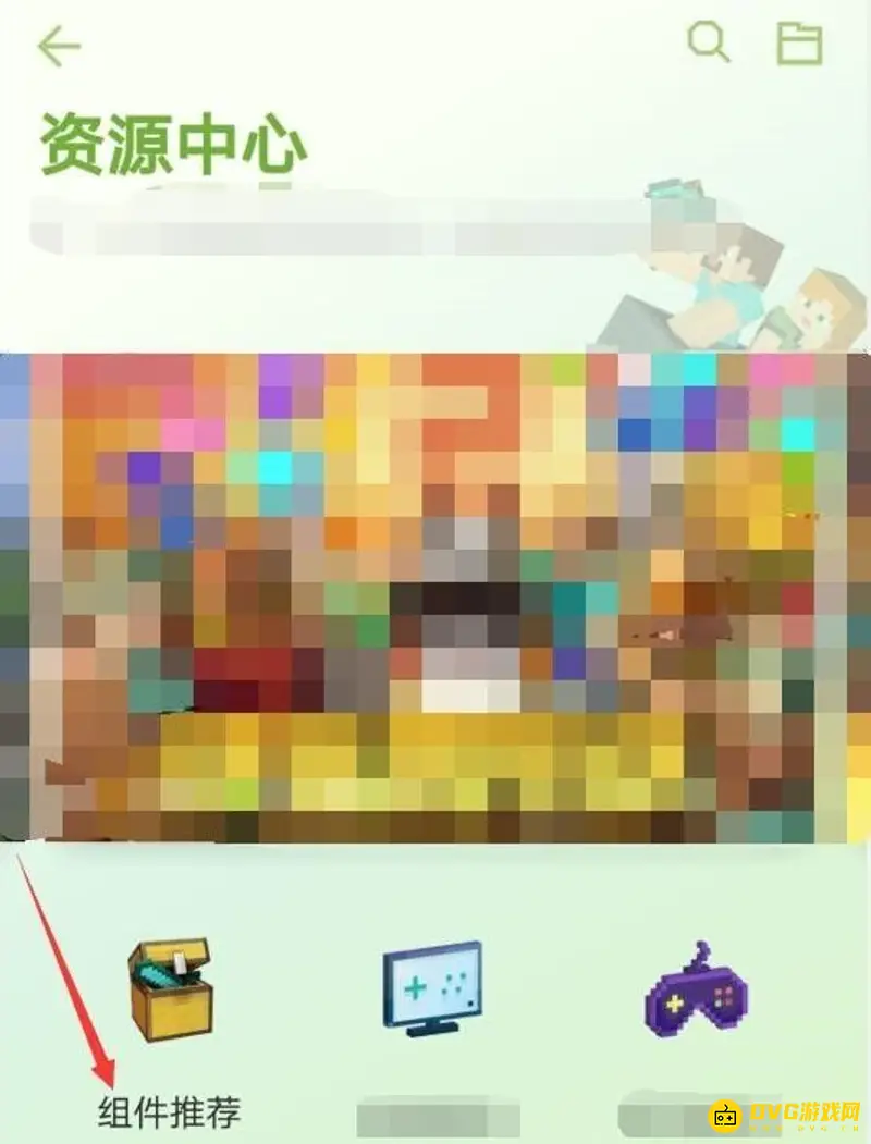 《我的世界手游》地图上传教程