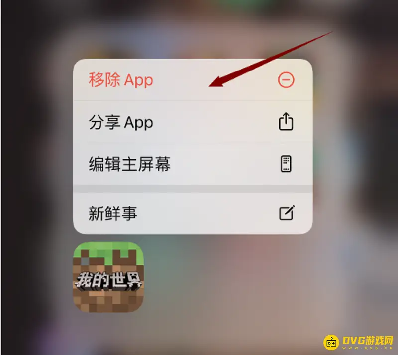 《我的世界手游》更新失败原因解析
