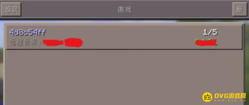 《我的世界手游》联机房间开启方法详解