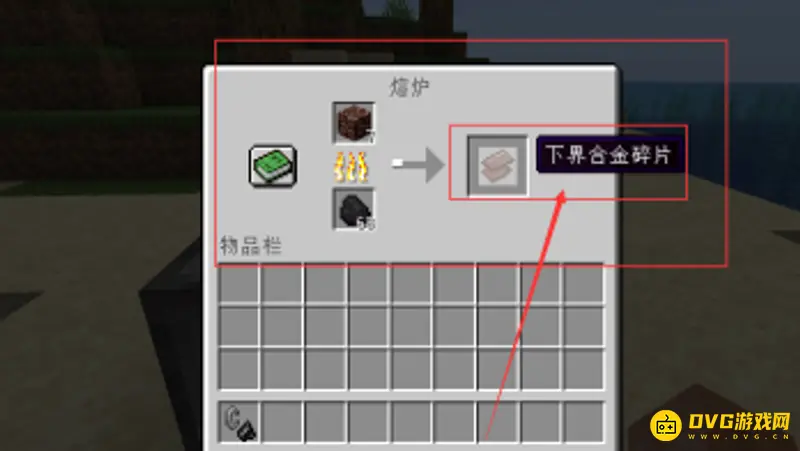《我的世界手游》下界核心锭获取方法详解
