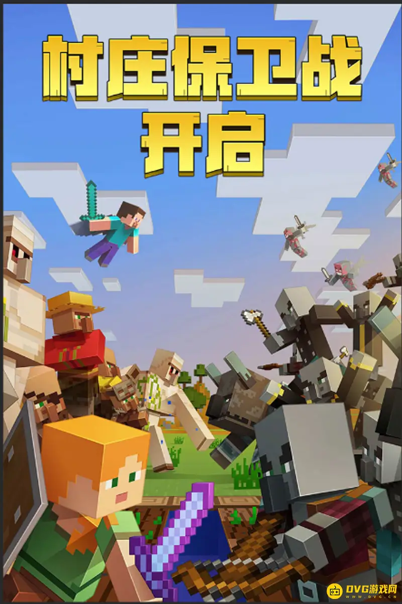 《我的世界手游》钓鱼竿怎么使用-详细钓鱼步骤解析