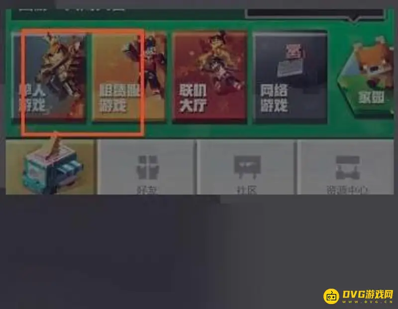 《我的世界手游》消息发送方法详解