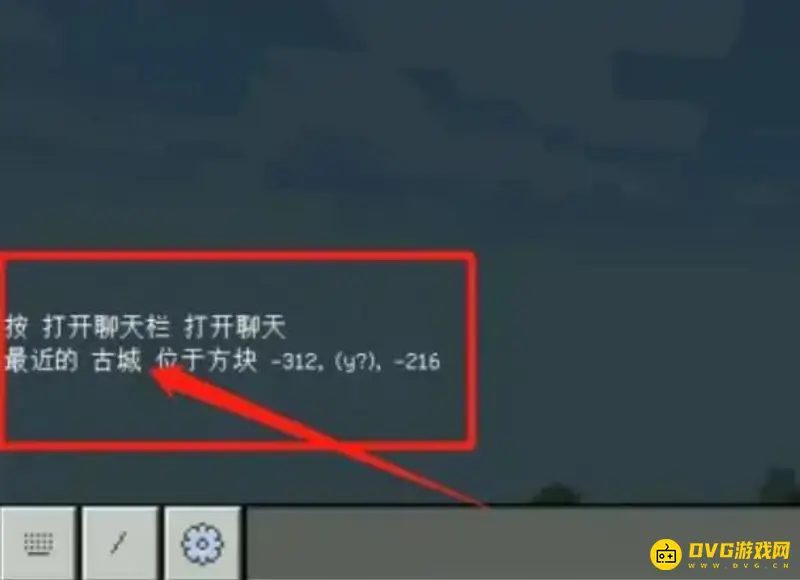 《我的世界手游》古城探索指南