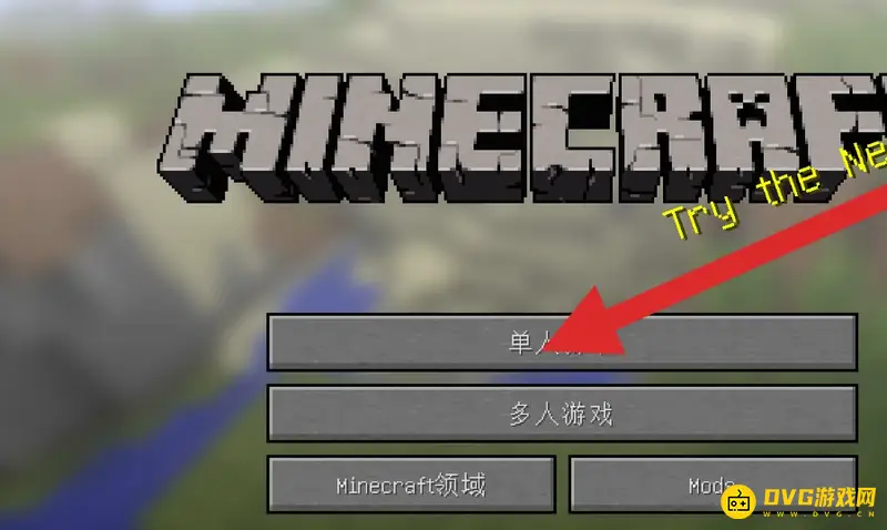 《我的世界手游》如何把物品栏旁边的三个点隐藏-物品栏旁边的三个点隐藏方法