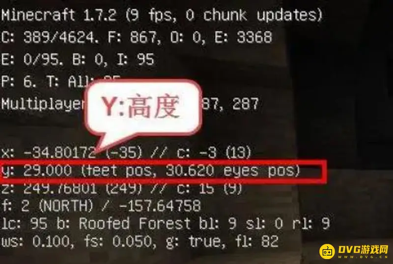 《我的世界手游》坐标系统详解