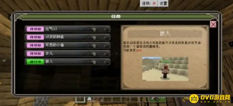 《我的世界手游》不死族坟墓寻找指南