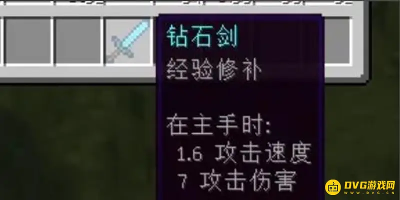 《我的世界手游》基岩版经验修复详解