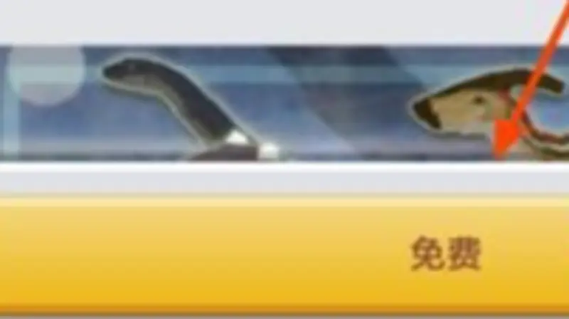 《我的世界手游》侏罗纪模组玩法指南