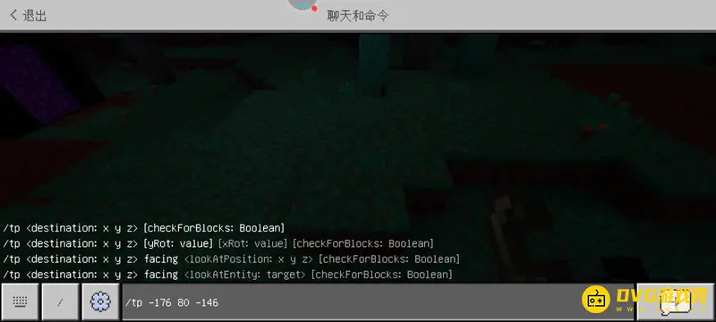 《我的世界手游》猪灵堡垒位置查找指令详解