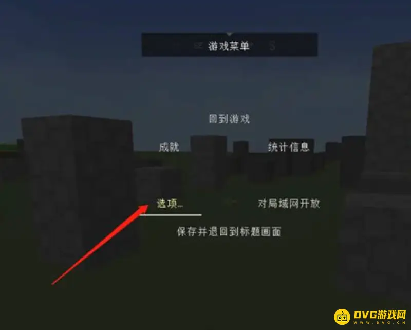 《我的世界手游》聊天框关闭方法详解