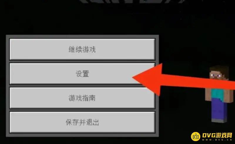 《我的世界手游》人称切换教程
