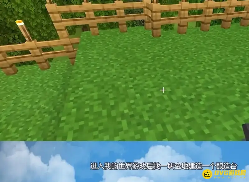 《我的世界手游》虚弱药水制作方法详解