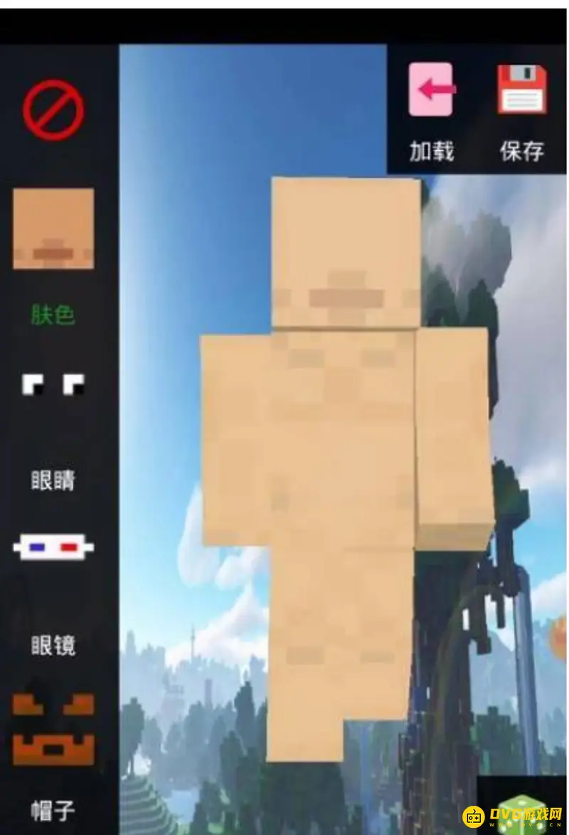 《我的世界手游》基岩版皮肤自制教程