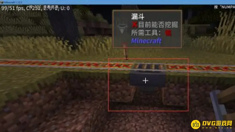 《我的世界手游》漏斗矿车自动入箱教程