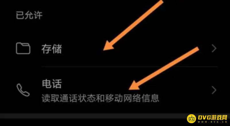 《我的世界手游》进不去解决方法