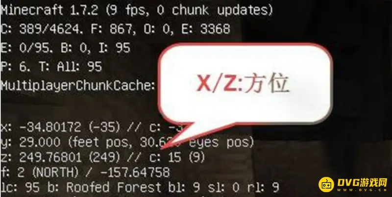 《我的世界手游》怎么看坐标