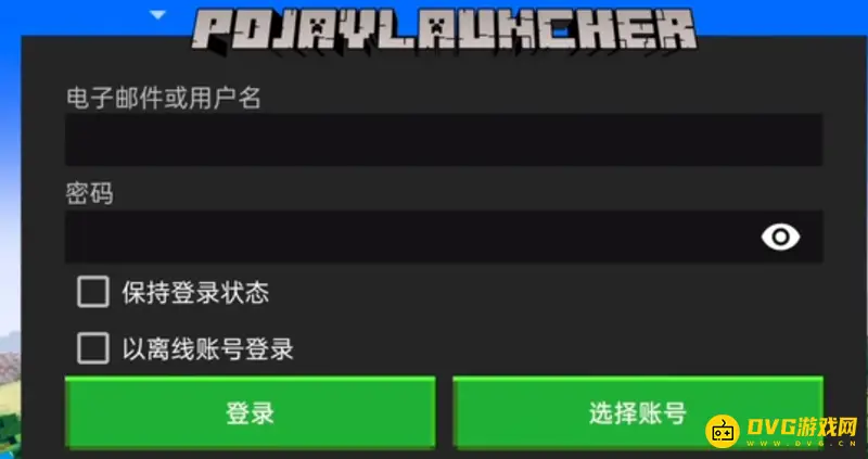 《我的世界》Java版手机怎么玩-Java版手机游玩详细步骤