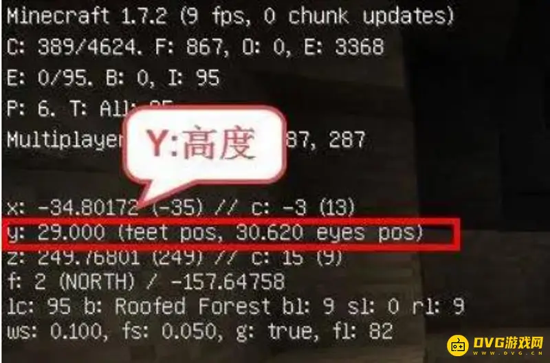 《我的世界手游》坐标系统详解