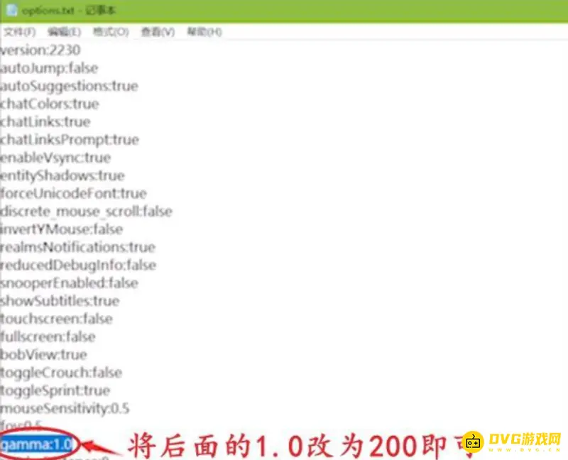 《我的世界手游》伽马值调整教程