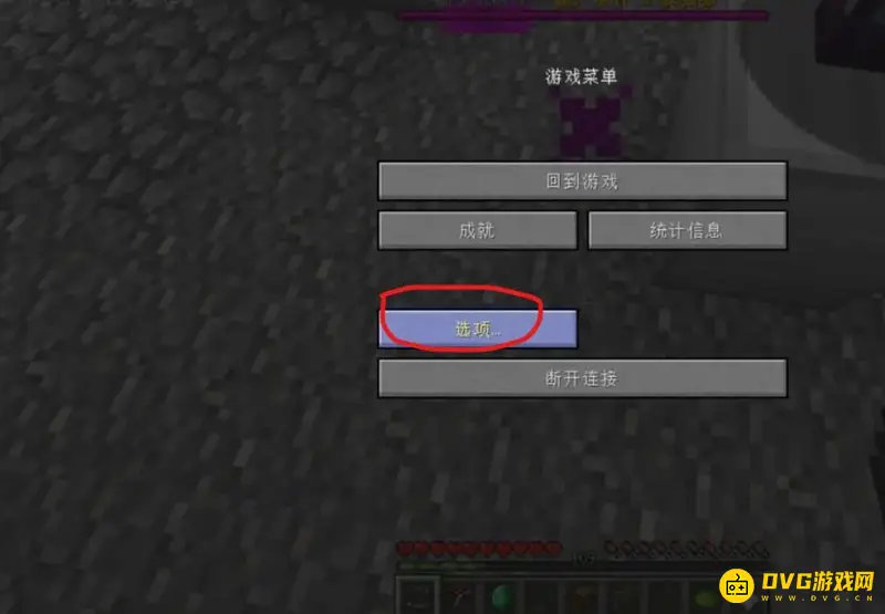 《我的世界手游》起床战争加材质包教程