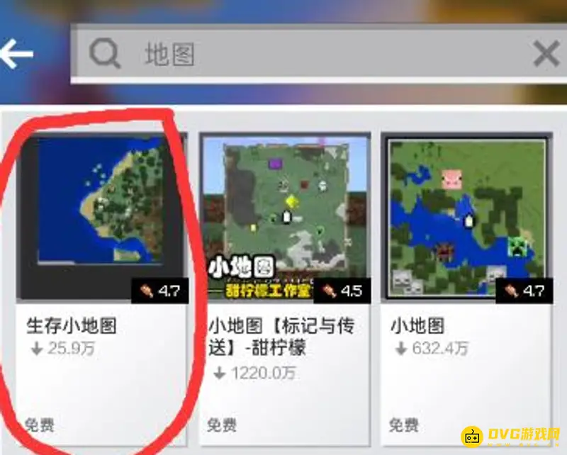 《我的世界手游》地图开启指南