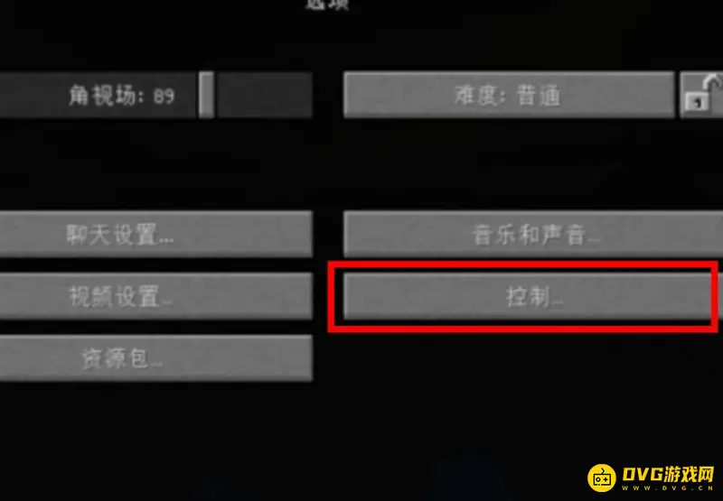 《我的世界手游》按键位置调整教程