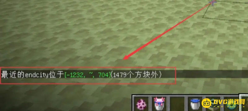 《我的世界手游》1.18版本末地船获取攻略