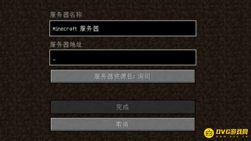 《我的世界》手游与PC版互通情况解析