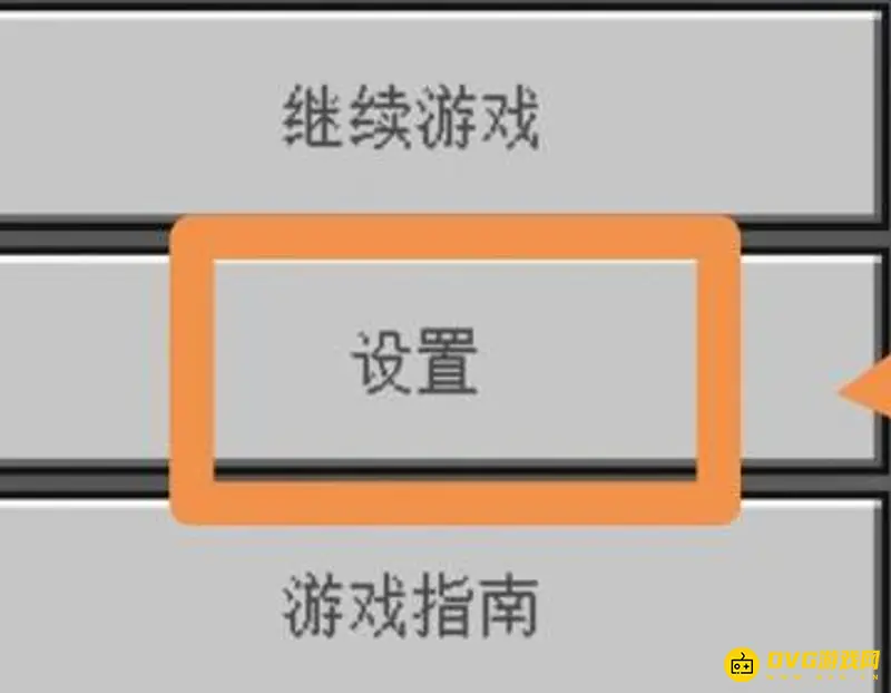 《我的世界手游》实验玩法开启方法详解