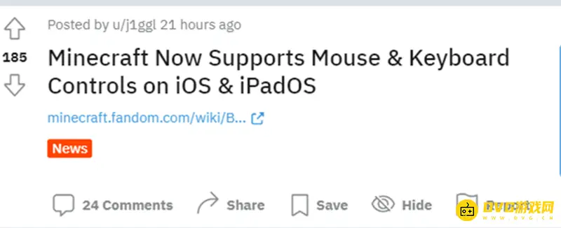 《我的世界手游》iPad蓝牙键盘使用教程