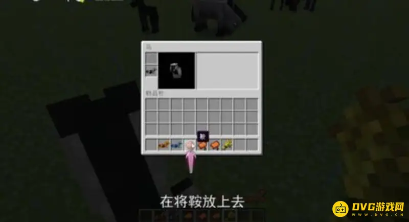 《我的世界手游》皮马铠使用方法详解