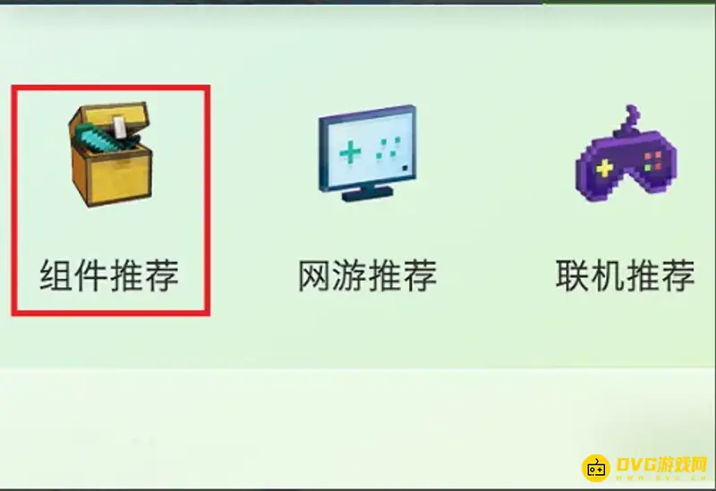 《我的世界手游》海贼王模组下载教程