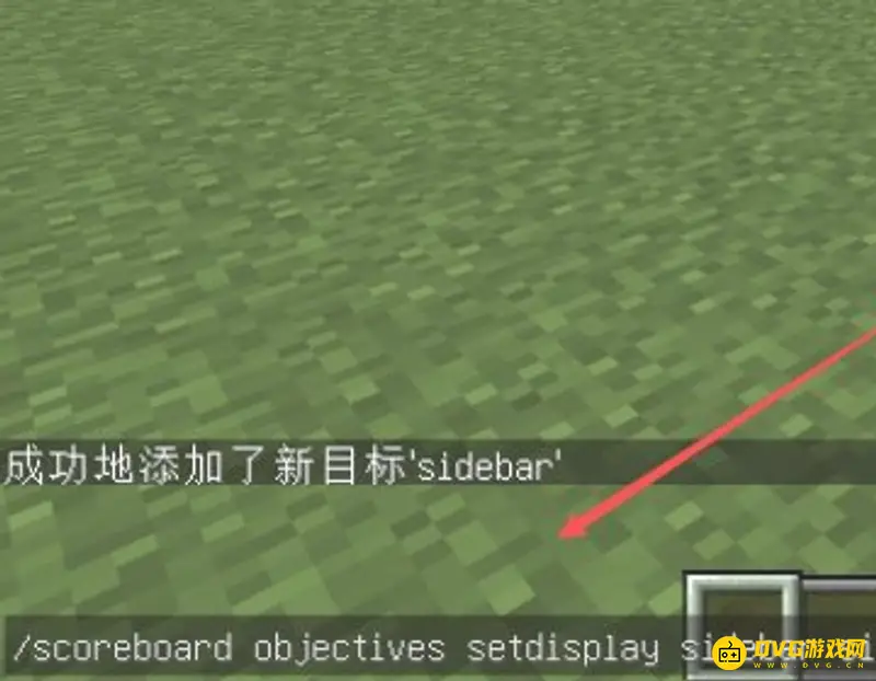 《我的世界手游》随机矿区积分榜制作教程