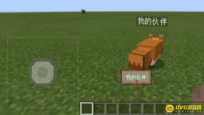 《我的世界手游》狐狸开启方法详解