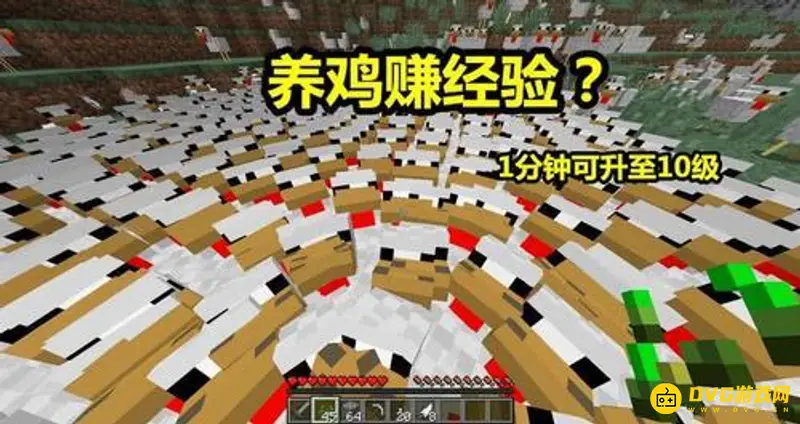 《我的世界手游》刷经验方法全解析