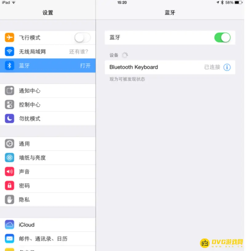《我的世界手游》iPad蓝牙键盘使用教程