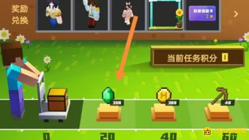 《我的世界手游》免费获得1200钻石攻略